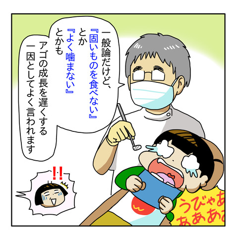 AA4A8666-5825-47E5-AB79-028DCCE2A8B7