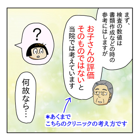 A2F24031-E0F9-45D2-AD62-1238652B31AC