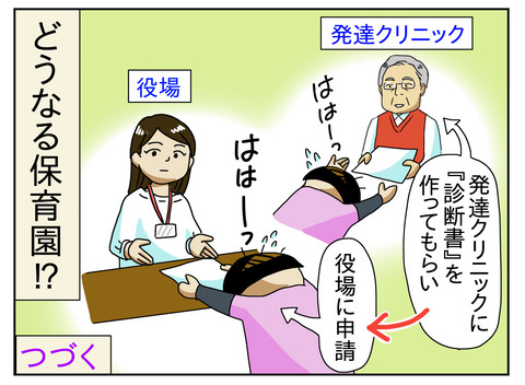 02888E27-B594-4CD8-A435-7CE95829D8CF