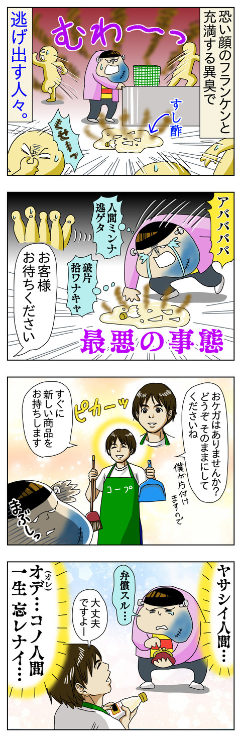 EB596753-36EA-4782-8B6F-77121A1D5617