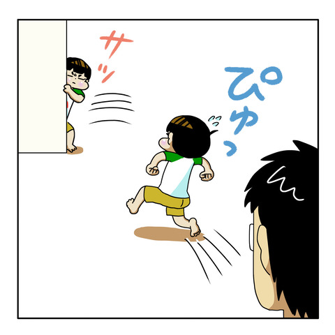 4E7115E8-4E88-4DD9-B0E0-8312DFE14E6B