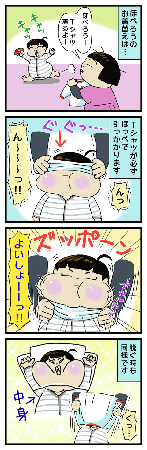 998E24C5-9F6A-41E0-A177-175214EACD87