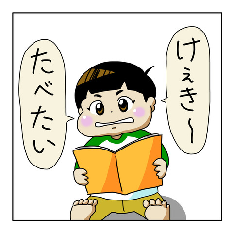 261F6213-D45C-4A95-9EA7-C77AA164C999