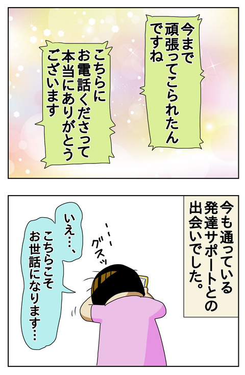 8B505EE6-3D11-4A45-82DE-363F106B0DFE