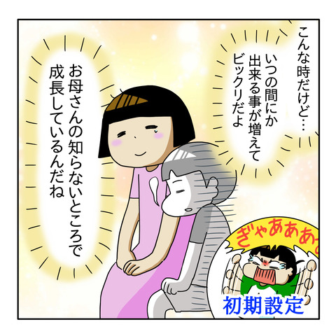 5C21E313-F01F-4284-9351-B62ED1D4E191