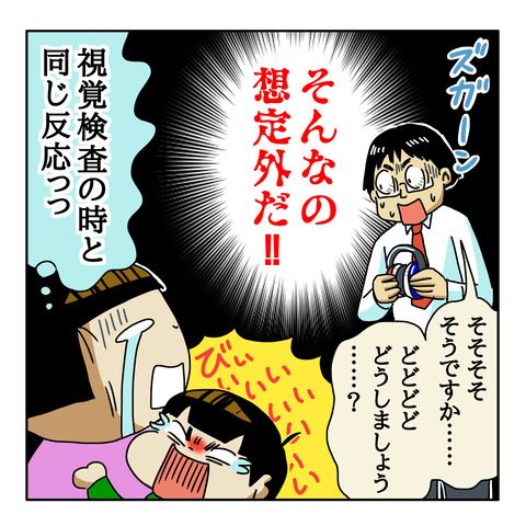 F9C1A2D6-3510-4CFE-8B1B-D1050AE23731