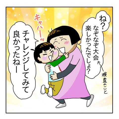 CB0A68C6-304D-460D-9CEE-4C07F576760C