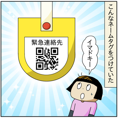 64D1B838-2D6A-4864-9826-D71DC0B05233