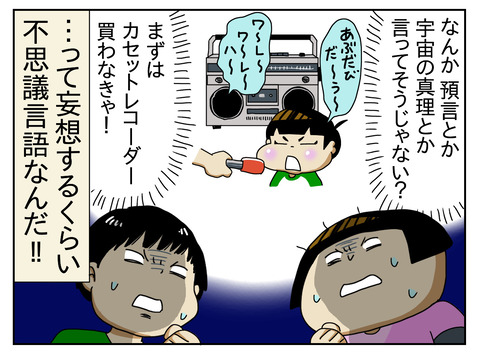 A2A36BA7-0606-40FA-9B68-4FA7B5038182