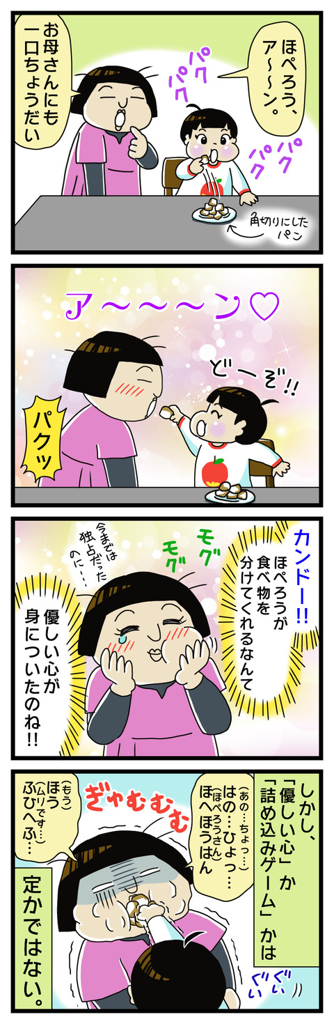 FB4D86F7-4E99-4E39-87DC-342C5C2F2DDA