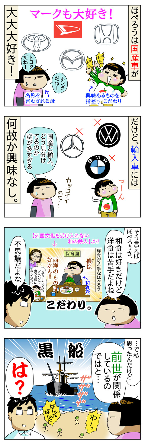 C0B50ADE-C74C-4FF0-9AC0-C5B0FB394C88