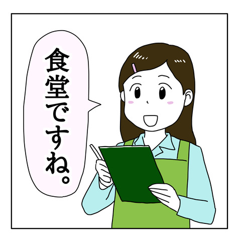 05A55ACE-5996-4251-81F4-0579BA9048CA