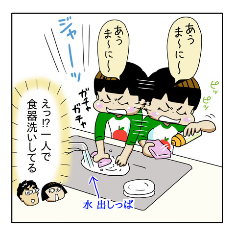 D1A74A91-2BFA-4D00-9EA5-288E5C2D906F