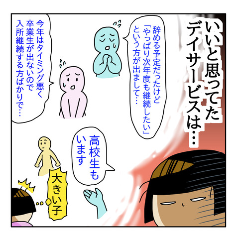 C641FFC4-3A02-452A-90A5-D401A854467E