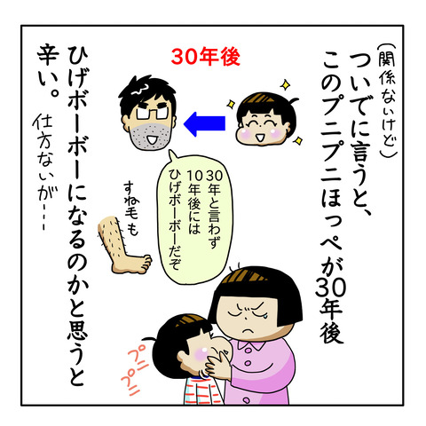 01AB737D-789D-4023-834D-C0F417192002