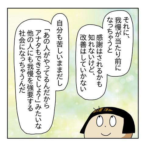 BC763712-227B-45A1-9986-CB37906B3141