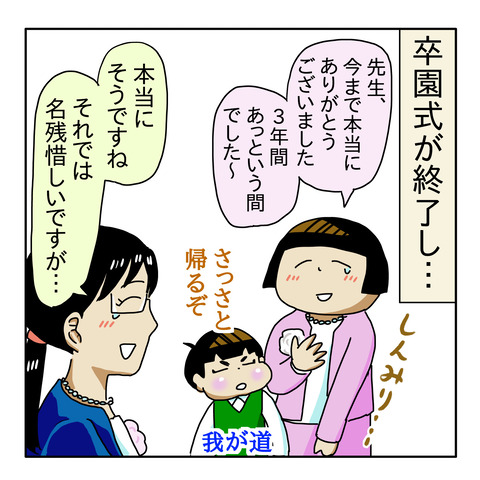 6C82147D-AFBE-4CC1-887F-B3DFBBA82F90