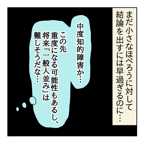 0F06D2A5-DEC0-4EC3-98FF-3BDFF70F2DEE