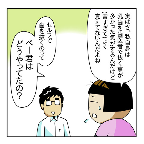 A1FED9B2-F38B-4595-8FD6-60BE25C3F69A