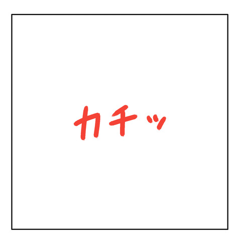 294E7B6C-D1B7-4670-B9F0-452C186CA750