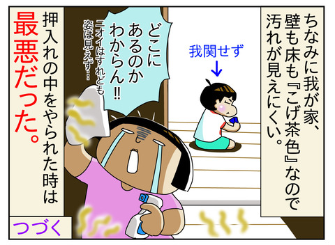 E008AA97-3B62-41FA-9BDD-1FD25262560D