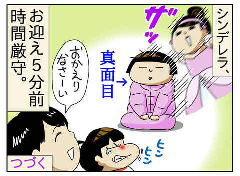 ECC25555-D0DA-407C-8B52-16ACE07C61CE