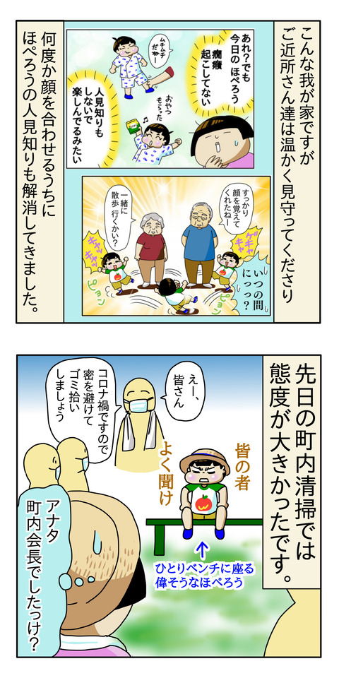 C83CE6D7-BBC1-426B-9D68-FE5B79A752BC