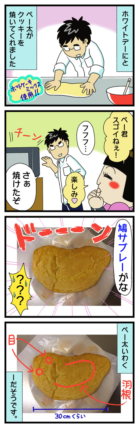 4868AC02-C606-4C4B-9E16-3CE9EEA4AD3C