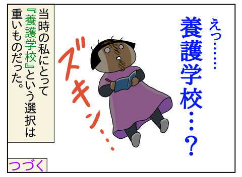 18D8669E-0ED5-4B69-82EA-54C2088DD810