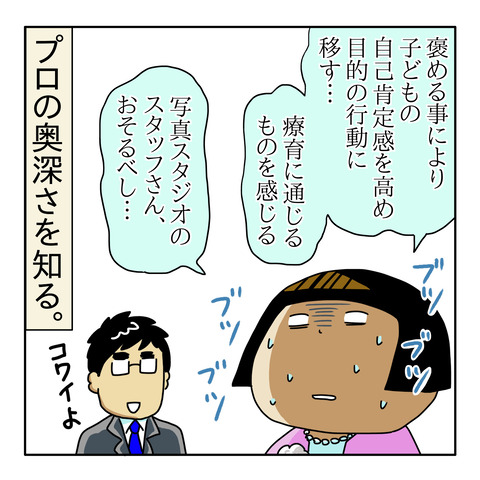 46B6B429-F7D5-4001-9399-6A19B36EAD78