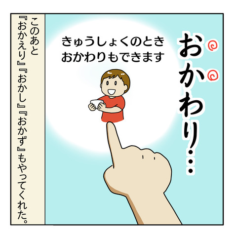 E29E53FB-C863-4AF5-8ECC-FA4FF3B05D7A