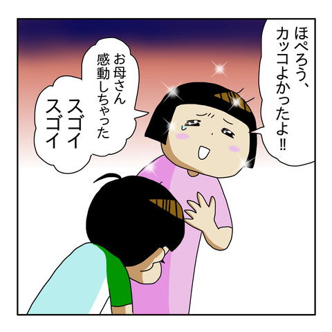 A8EC6D8B-F828-4092-A152-0F9881315775