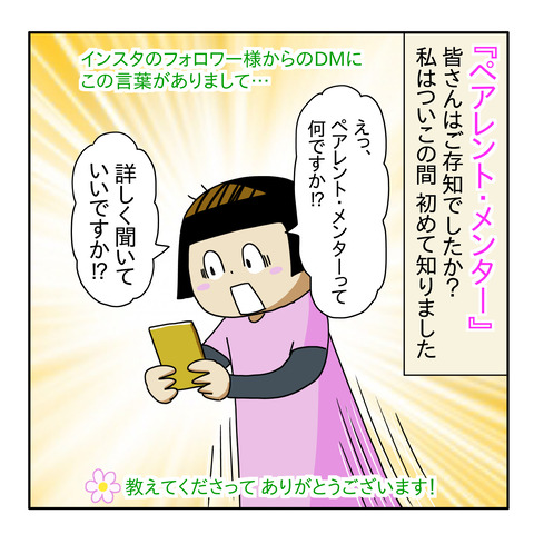 1B277F56-B8C7-4D8C-AF22-B283C72E1F57