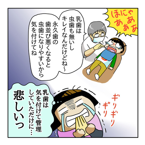 47481EE7-4CAD-485D-B26B-5FE9187762B2