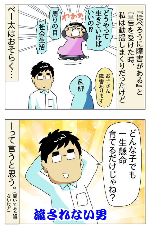 D9136B19-9C4C-44EF-84BF-E929CD34A991