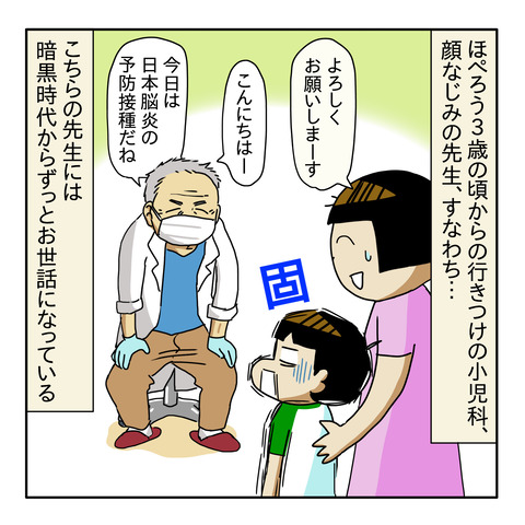 97EB44F2-981D-440D-8105-DE0B0708ACD6