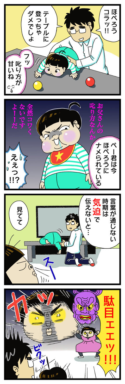 B9EEF5F1-B8F4-45B8-8FD1-0A3FC720CFBB