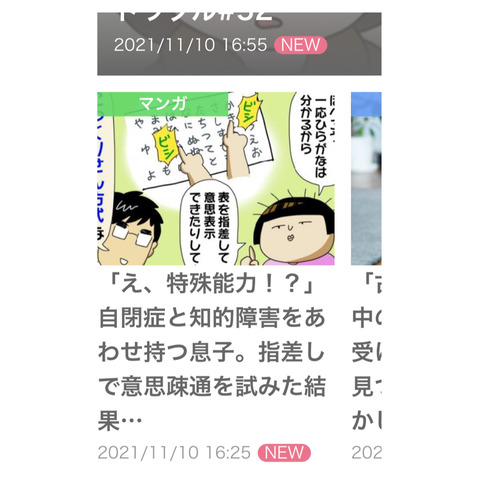 B4B3C59A-53CF-4963-B07E-1EB459FD416D