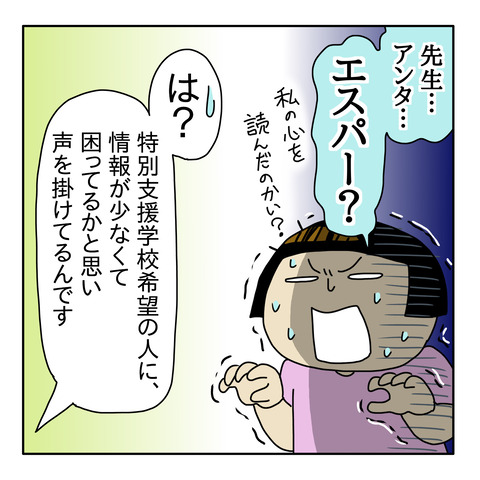 CAAA7C2C-44B6-4E5A-985F-55FFDA631594
