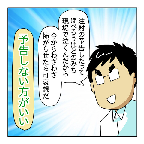 43B98647-6B9E-40E0-AF51-AB9320F3EF2B