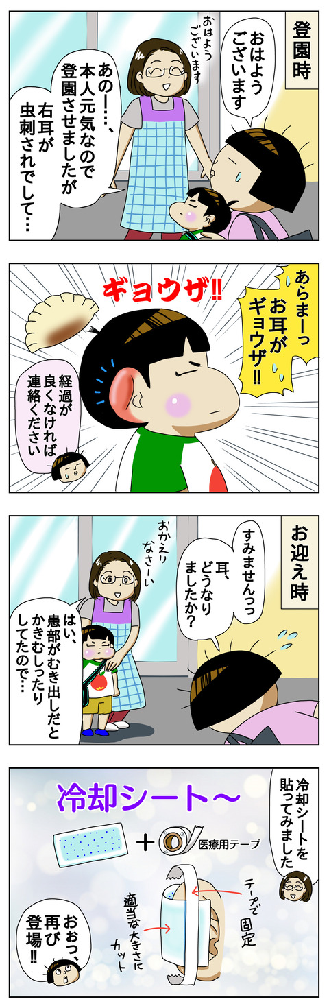 596E7156-43D6-43CD-B603-80C47E860F00