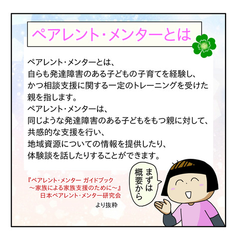 E72D52B6-8E66-4DEA-A47F-1FD93CA9140D