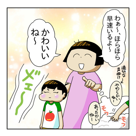 C2F1C953-00AD-4ACF-B25A-964FE3CB2E41