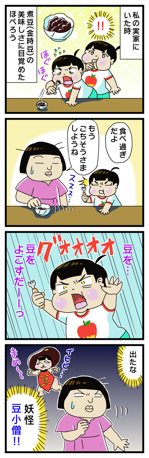 45CB8304-C0E0-400A-8AE4-ECE5ACD7F989