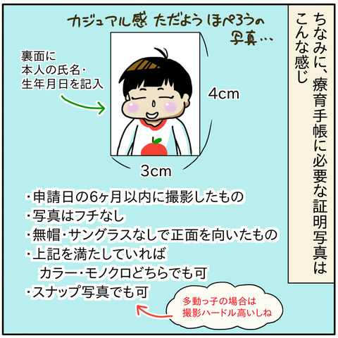 980A9839-D48D-4A80-B8C9-0E380CF4F99B