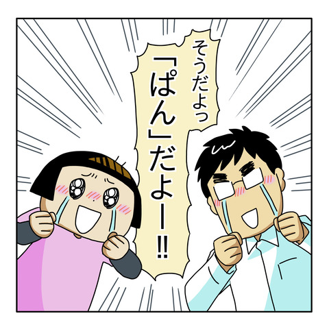 D9ADF57D-9B30-4FCF-98BC-55885E8109CC