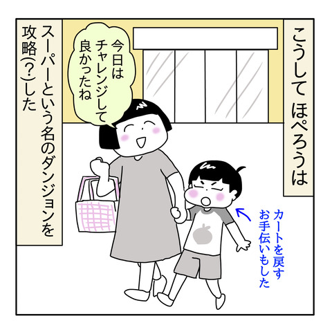 BD966FB7-12DA-4E92-A235-BEC386FA8669