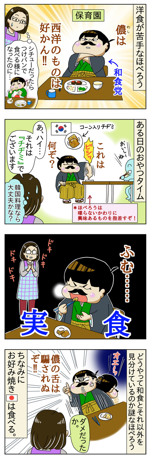 B0B70566-8A7D-4814-B54E-96B6F1F4AFB5