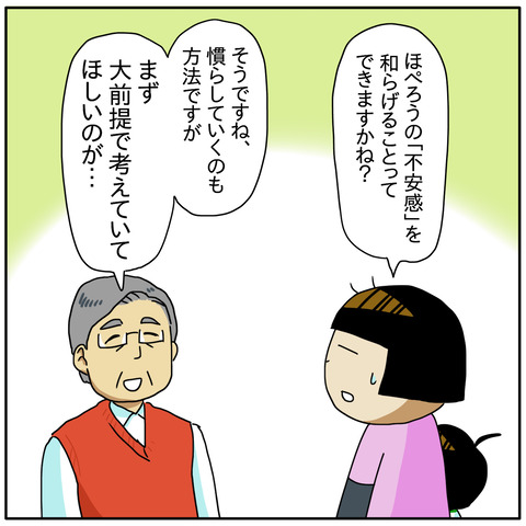 56F628D8-5DB6-465C-8DE3-56BA08AE90E9