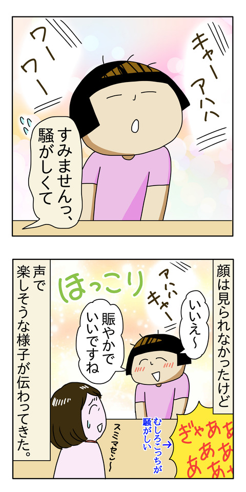 3C7D4C14-B161-4992-84E7-50E9D6368504